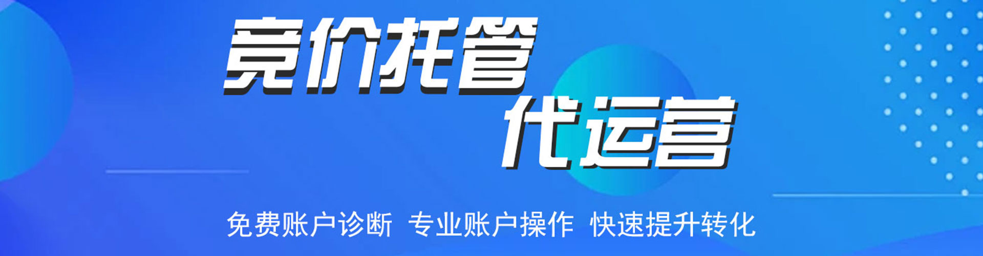 赤壁百度搜索推广