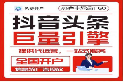 百度竞价代运营公司案例分析：客户转化率提升50%