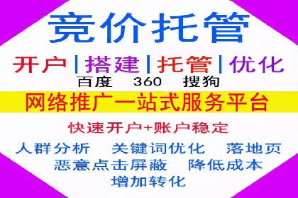 百度推广公司助力旅游行业实现精准营销